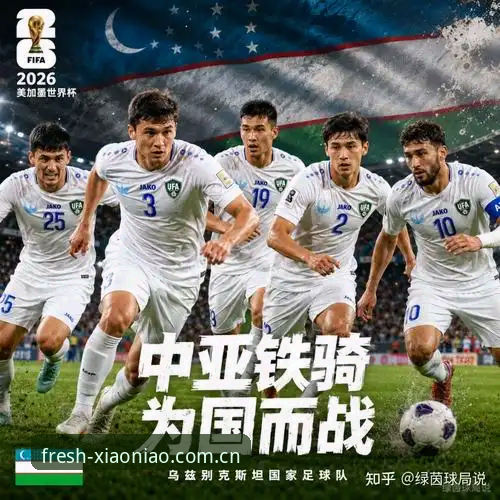 亚洲9队去世界杯，为什么越踢越像"陪跑专业户"？这份赛事数据功能详解告诉你答案